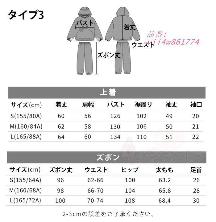 ゆったり 寝巻き
