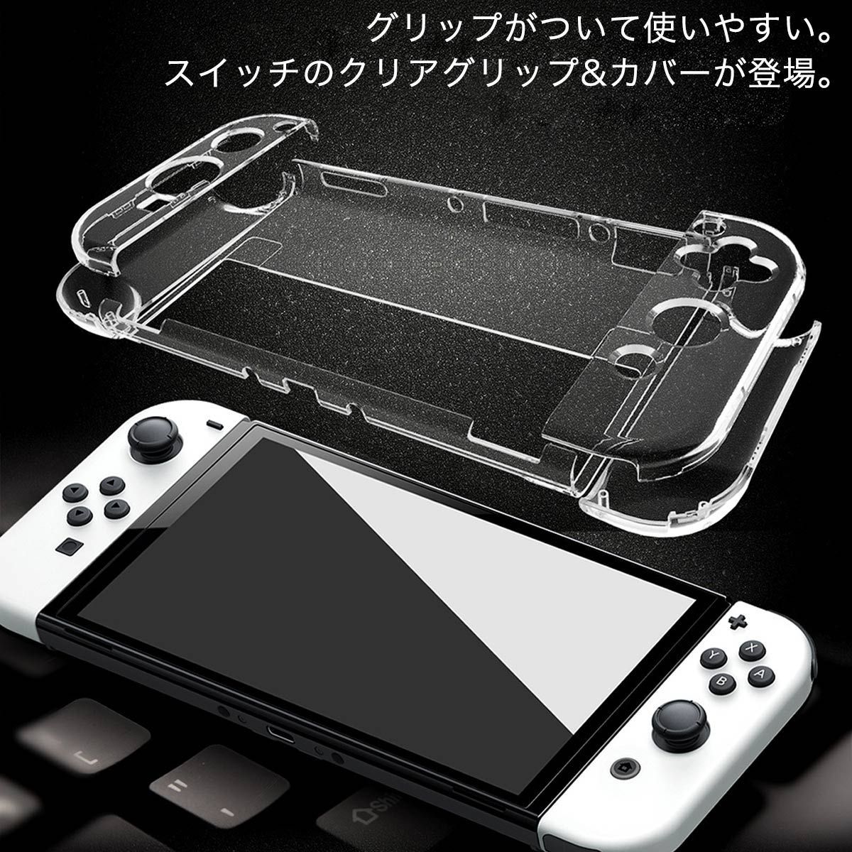 ケースおまけ付き★Nintendo Switch 有機EL Joy-Con白★ Amazon.co.jp: MoKo Switch Joy-con用収納ケース Switch/Switch
