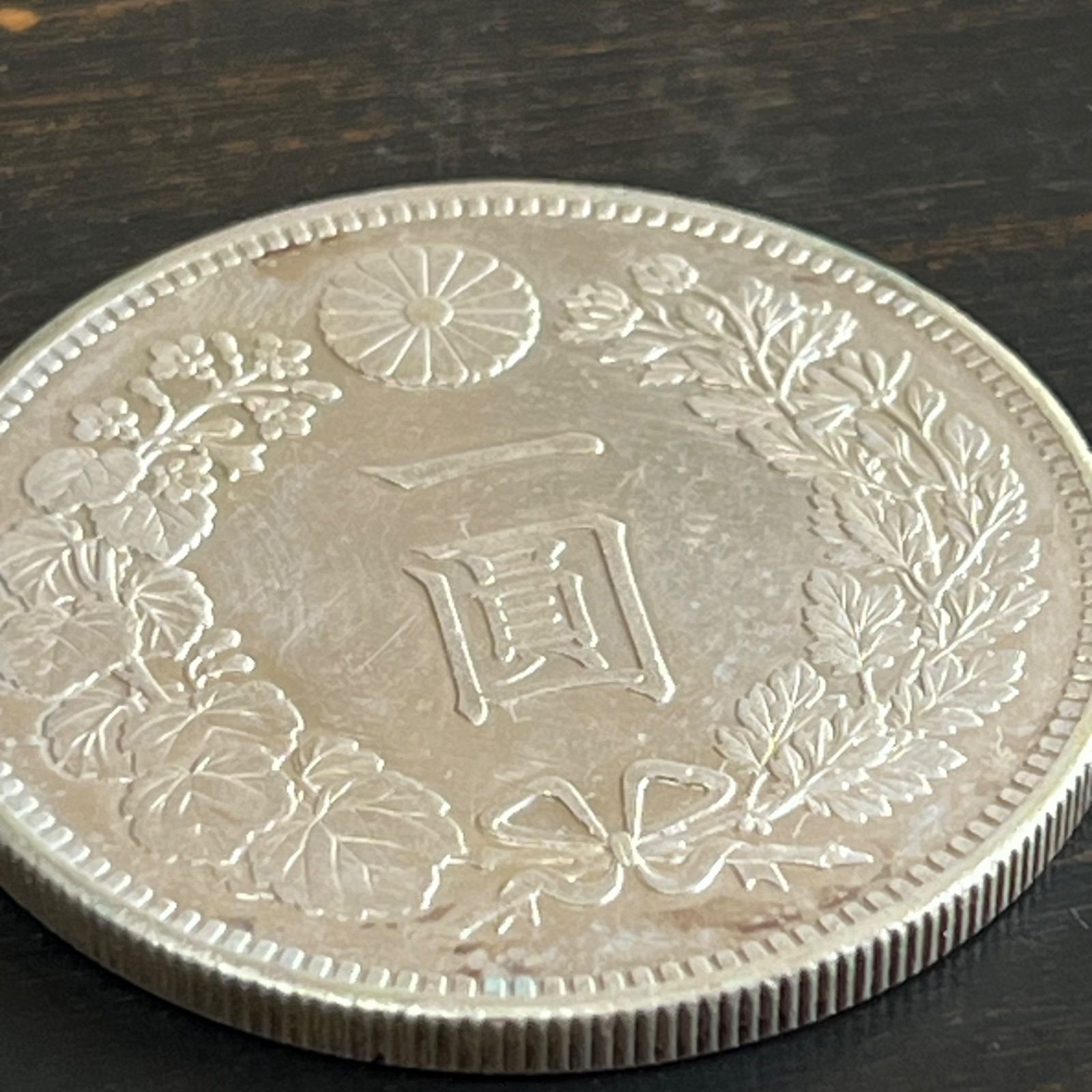 龍１圓銀貨　明治25年 明治25年 龍一円銀貨 本物 銀貨 一圓 明治時代 古銭 ドラゴン