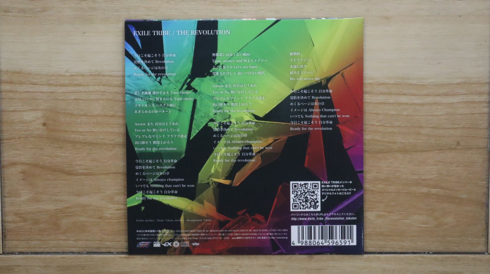 RISING TO THE WORLD 初回生産限定盤 RISING SUN TO THE WORLD【初回生産限定盤(CD+Blu-ray)】｜EXILE