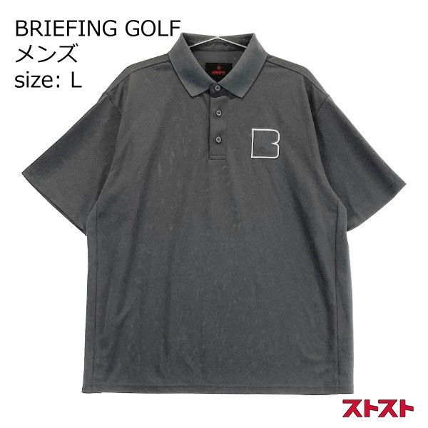 ブリーフィング ポロシャツ グレー Lサイズ（BRIEFING