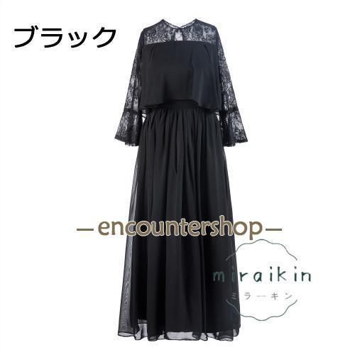 ロング