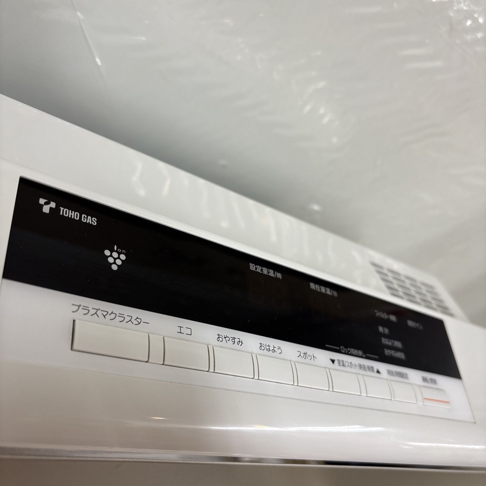 都市ガスファンヒーター おもに11～15畳用