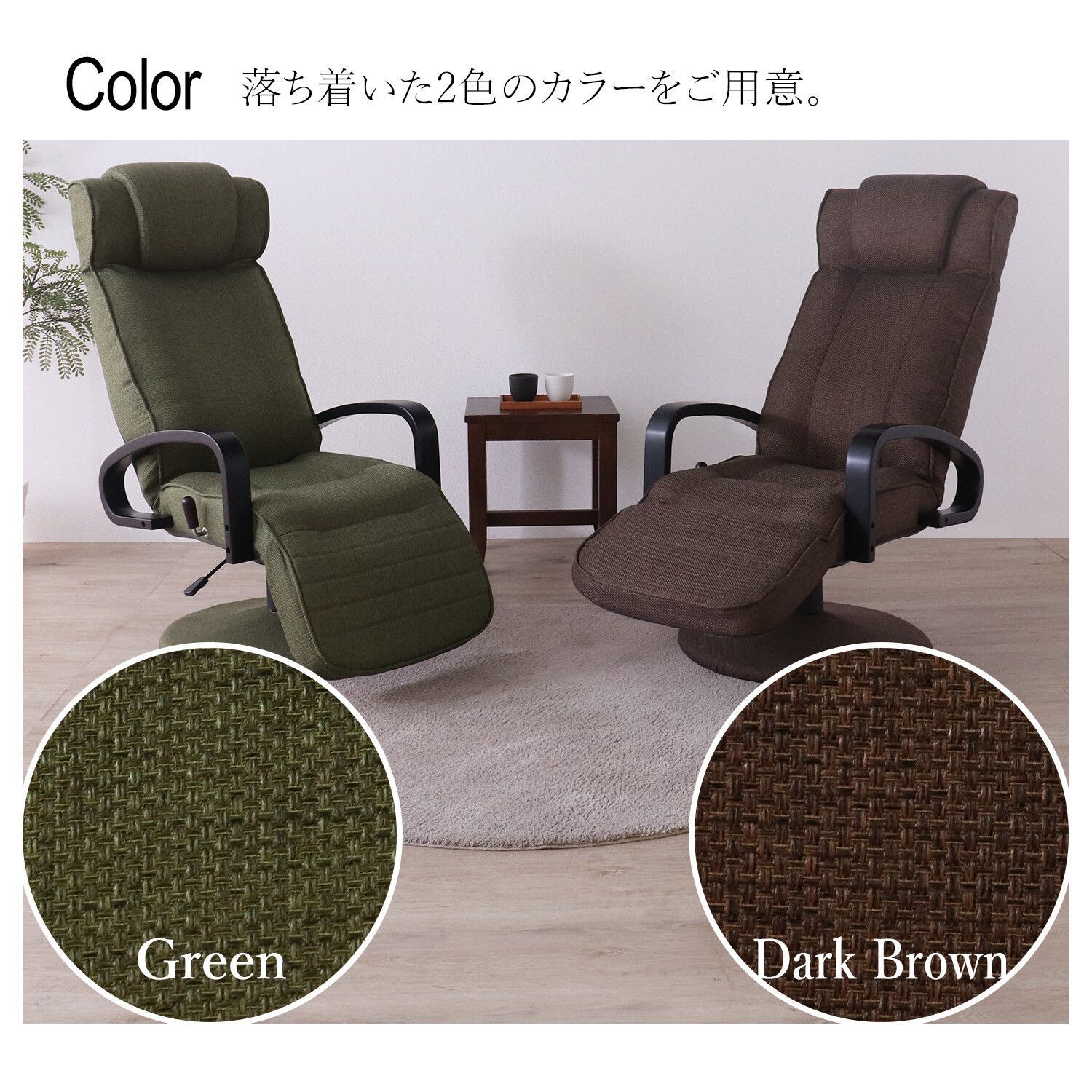 チェア フットレスト