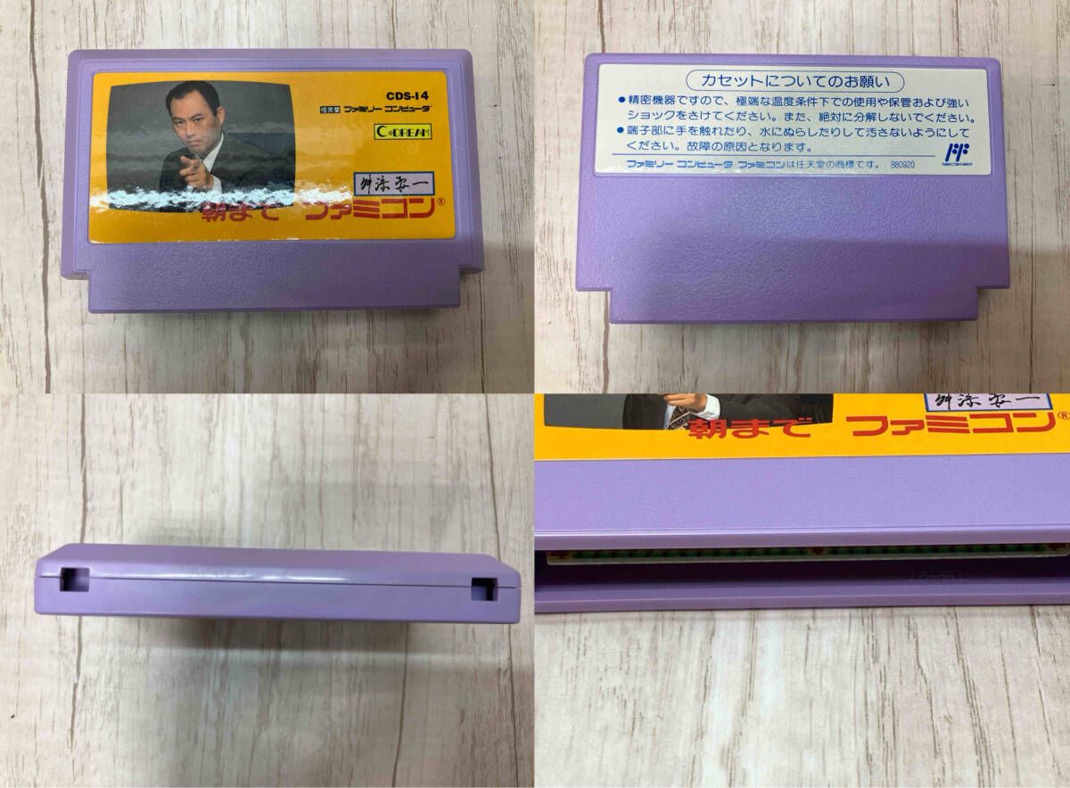 FC 舛添要一 朝までファミコン 箱 取扱説明書付き UP786_INFO