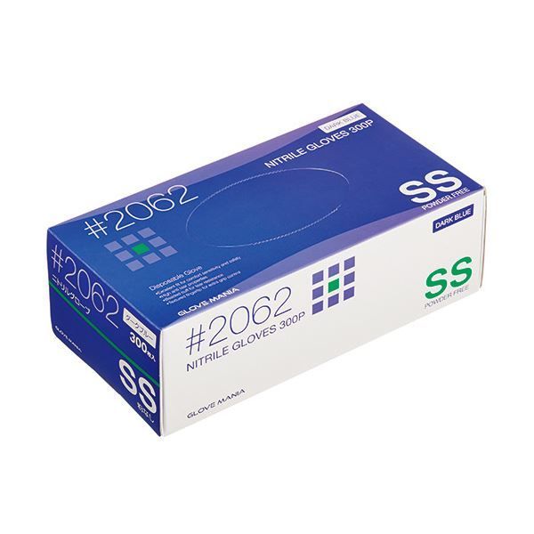 川西工業 ニトリル 使いきり手袋 粉なし ダークブルー SS 2062 1セット 3000枚 300枚×10箱 使い捨て手袋
