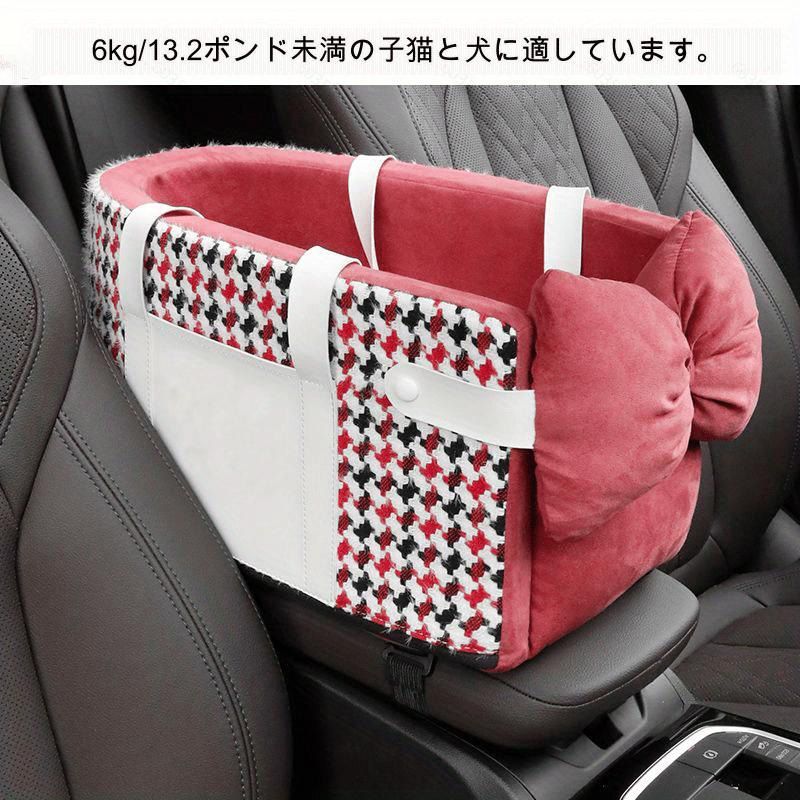 猫用 フロントシート