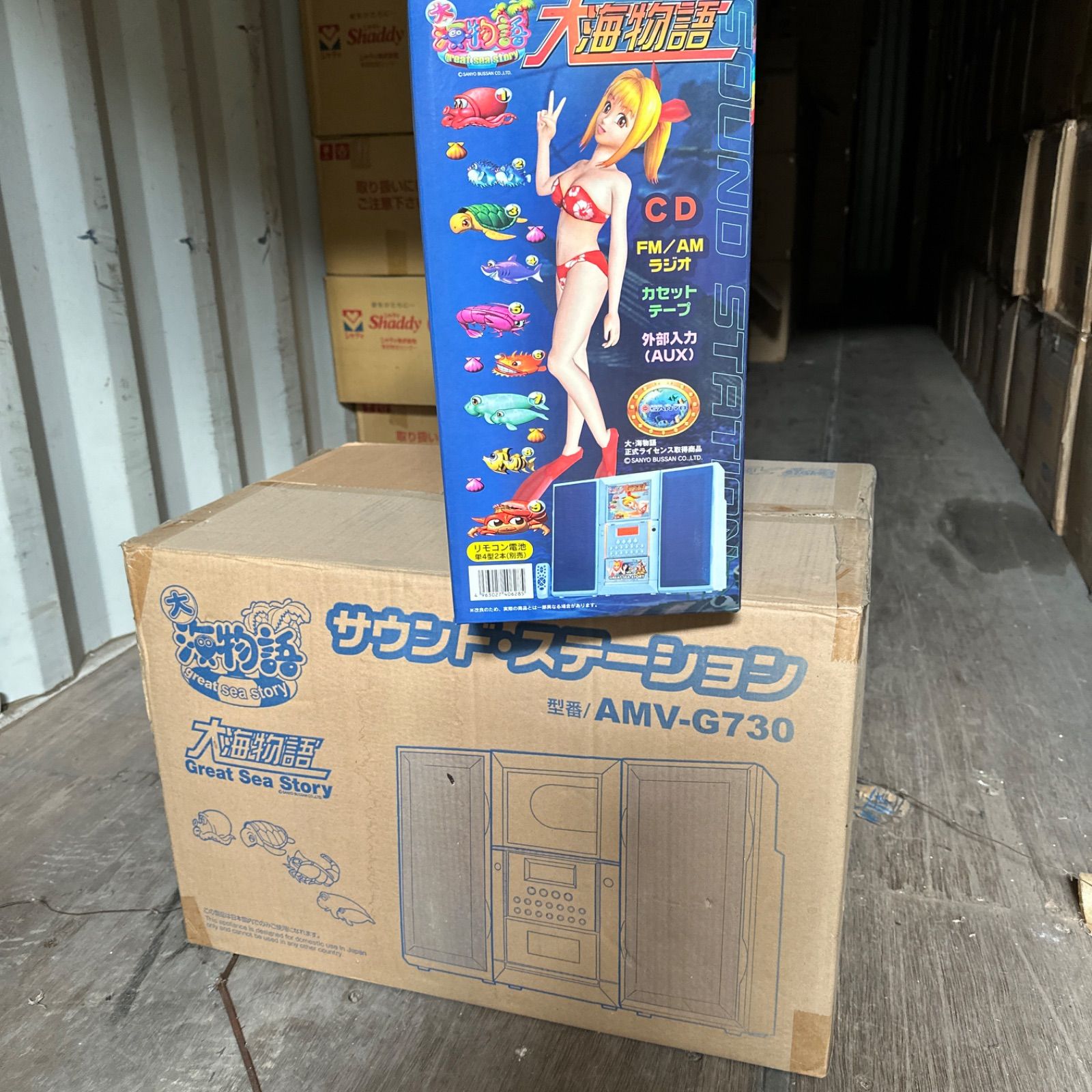 未使用　激レア 海物語 ラジカセ 公式ライセンス取得商品 ラジカセ 未使用 激レア 海物語 ラジカセ 公式ライセンス取得商品