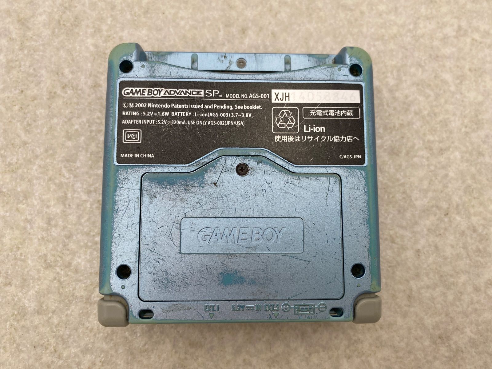 ニンテンドーゲームボーイアドバンスSP本体 ブルー