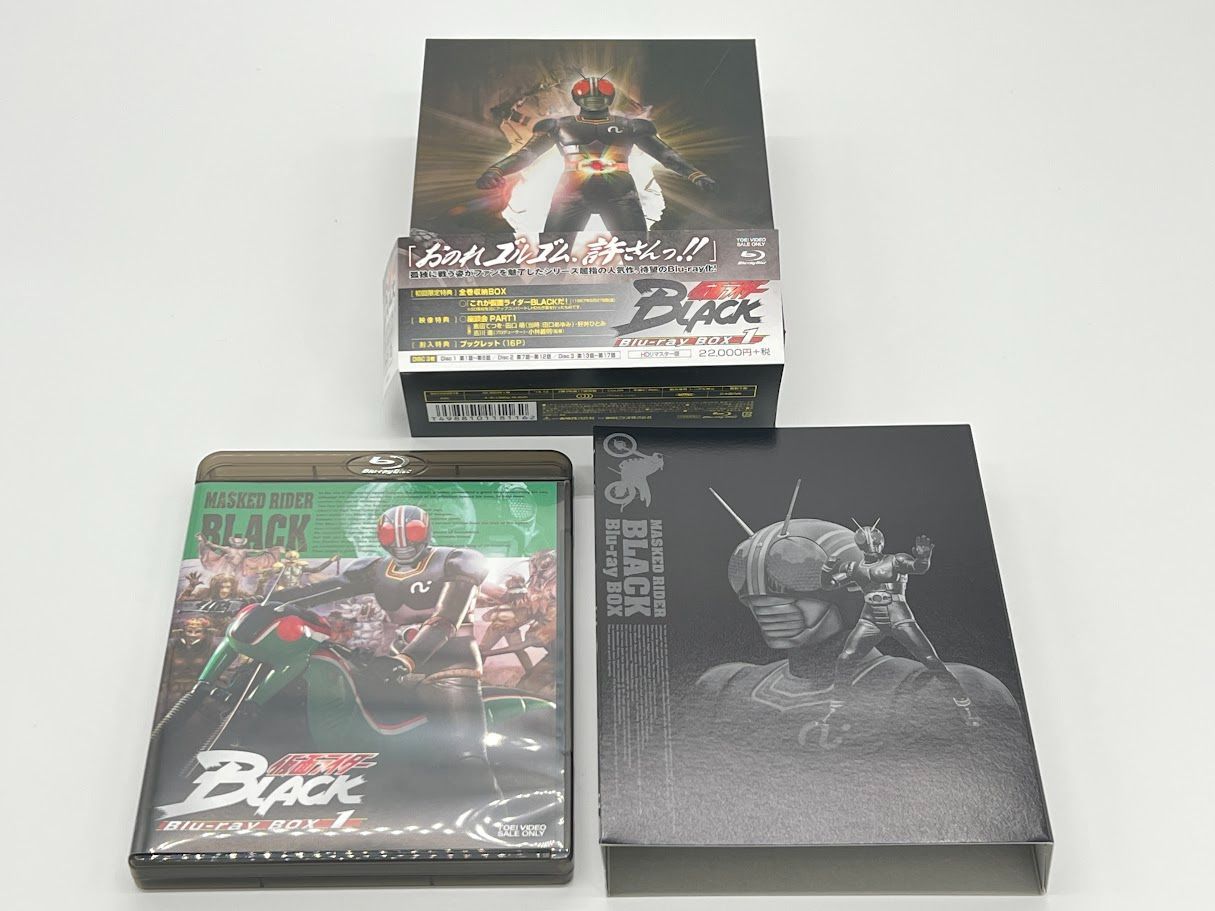 仮面ライダーBLACK