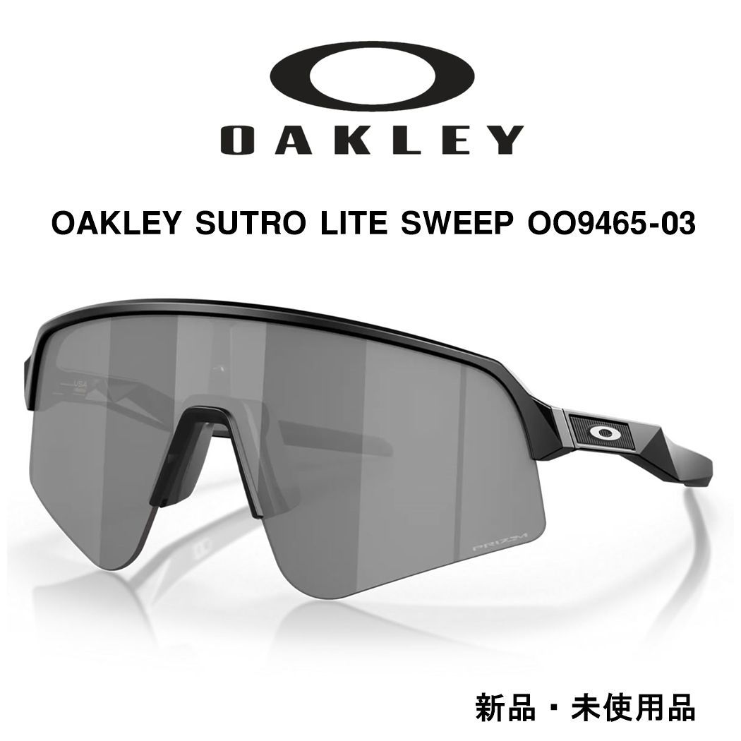 OAKLEY SUTRO LITE SWEEP OO9465 03 オークリー