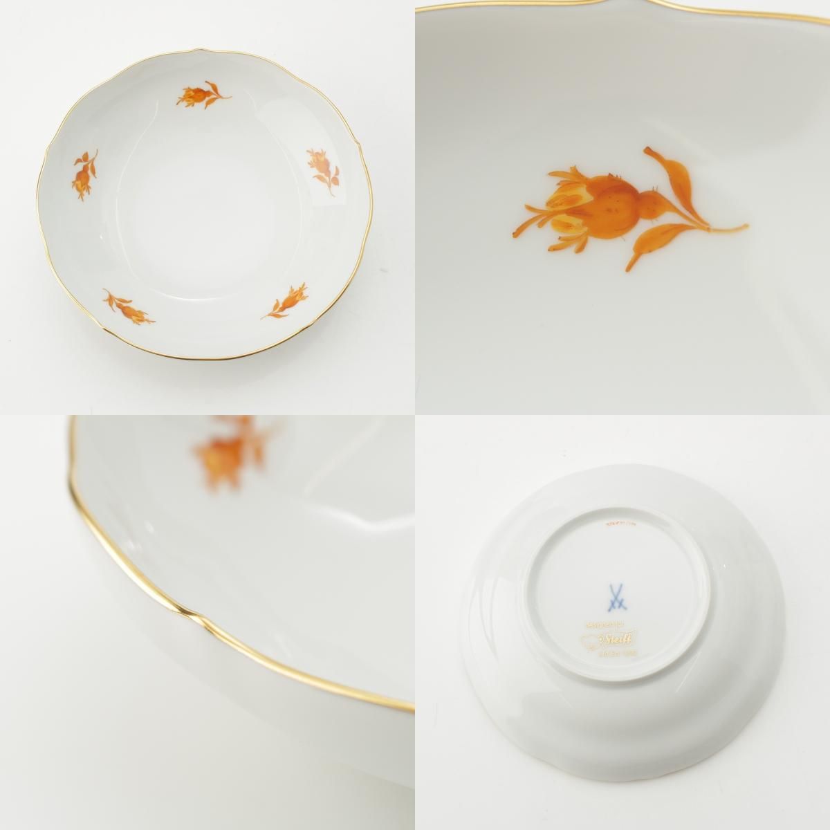 イエローローズ