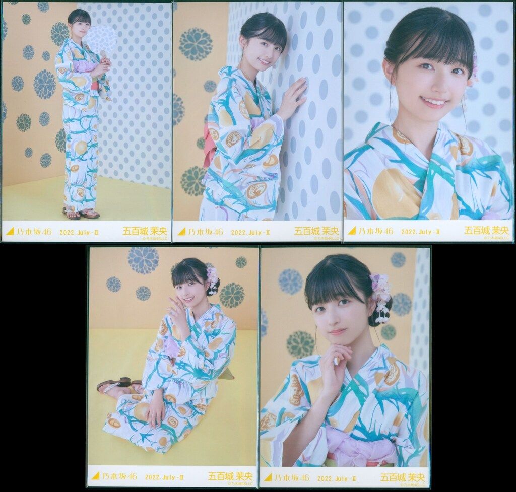 乃木坂46 会場限定ランダム生写真 五百城茉央 2022.July-Ⅱ 浴衣 5種コンプ