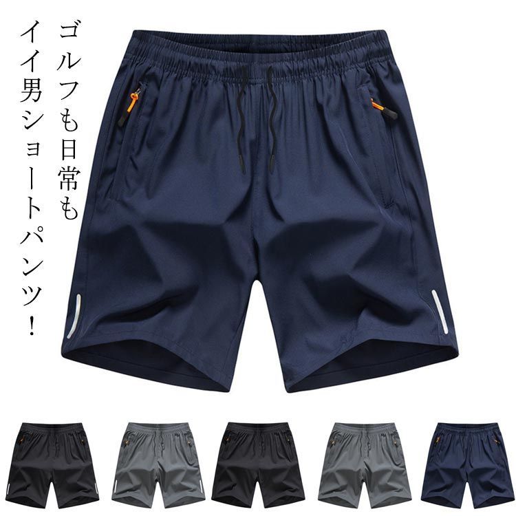 ゴルフウェア ハーフパンツ 夏 ショートパンツ プレゼント 膝上