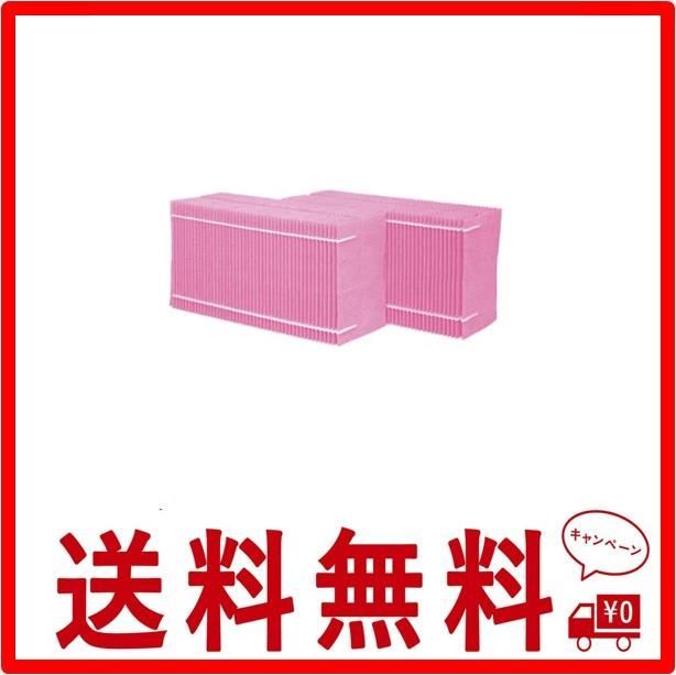 使い捨てタイプ(2個入)_単品 ダイニチ (Dainichi) 【純正品】 加湿器 フィルター 交換用 カンタン取替えフィルター2個入 H060524  赤紫 メルカリ