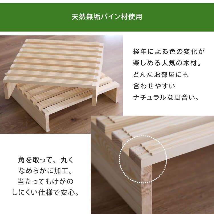 ベッドフレーム