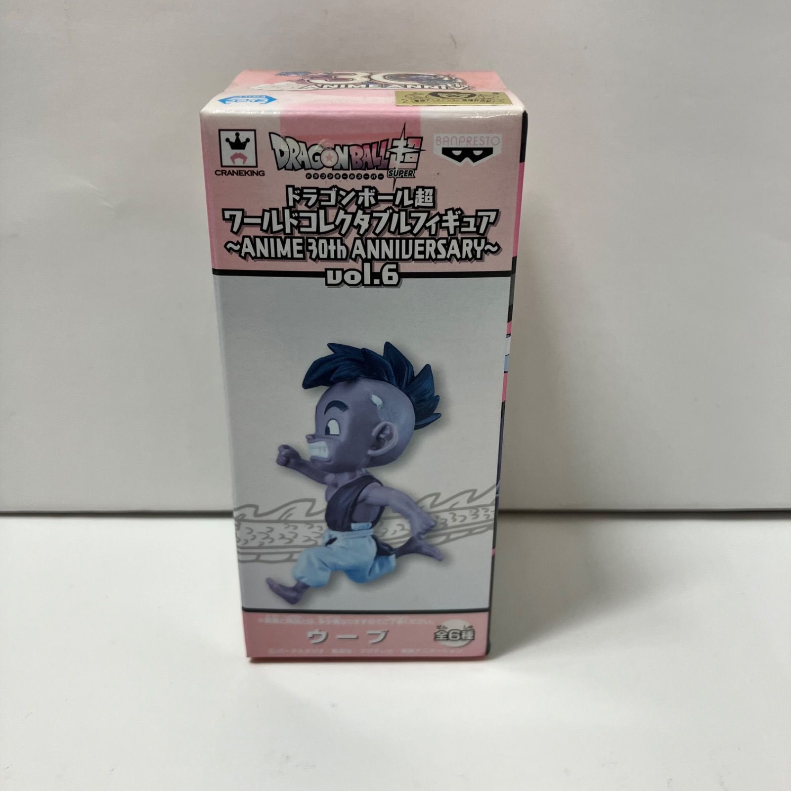 ドラゴンボール ワーコレ 30th ANNI VERSARY Vol.3 ドラゴンボール