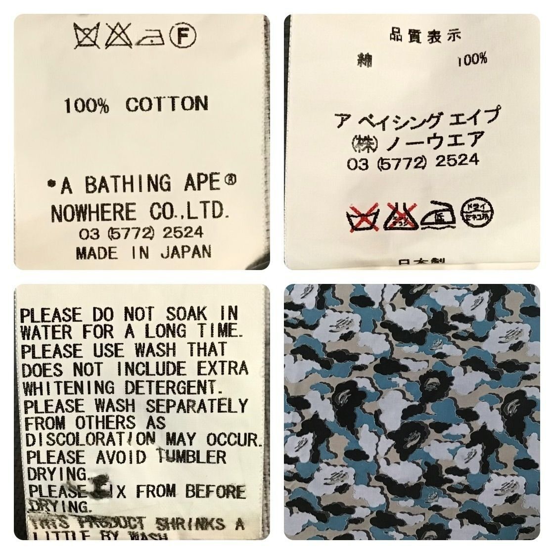 ☆XL☆ KAWS × BAPE Cloud camo ワークシャツ グレー a bathing ape