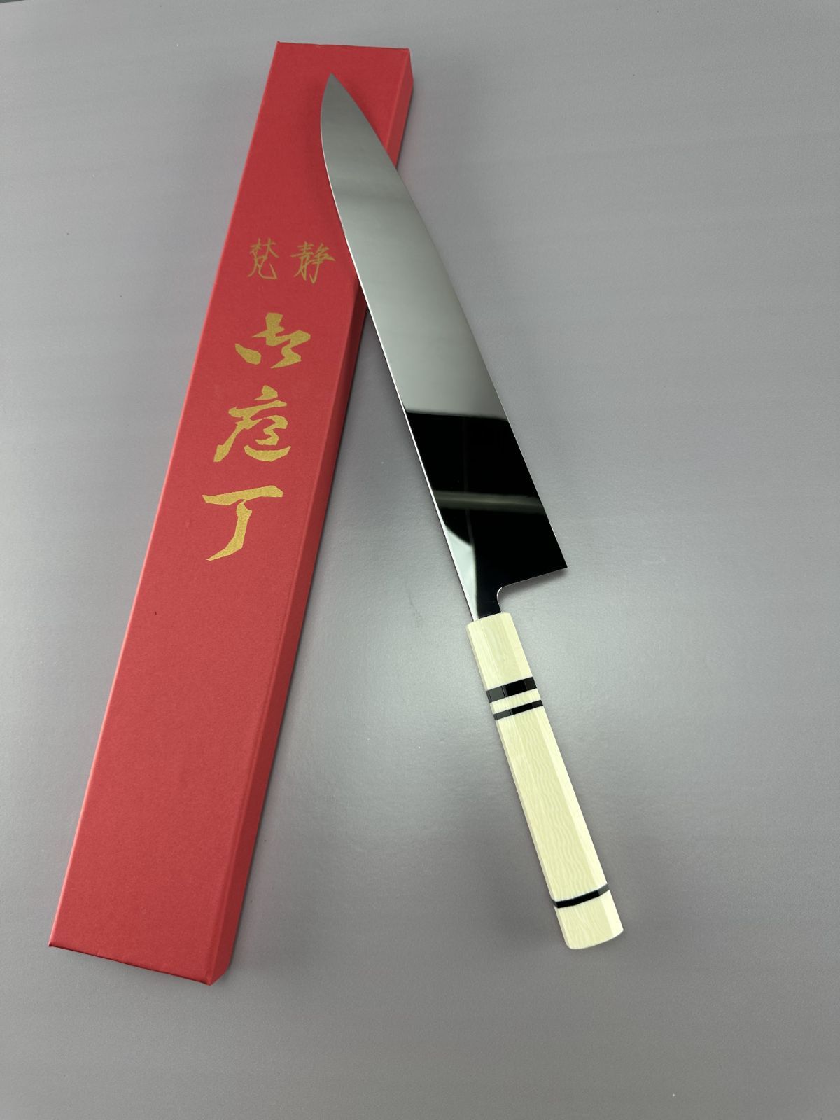 八角柄種類 に挑戦