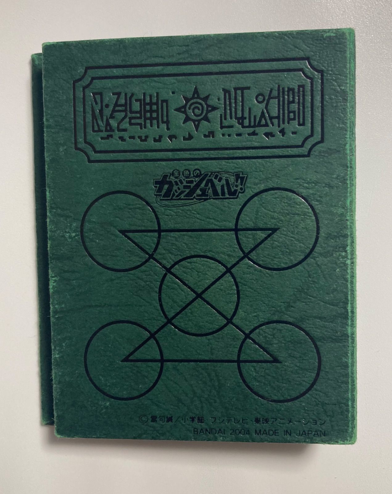 金色のガッシュベルカード 《魔本ファイル 緑》 - メルカリ