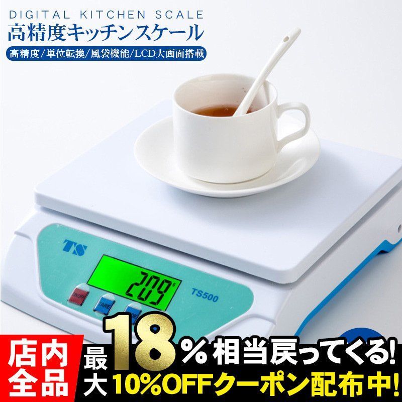 デジタルスケール キッチンスケール クッキングスケール １g単位 最大25Kg 電子秤 計量器 はかり 台はかり 電池式 料理用 業務用 お菓子 オートオフ 高品質#cupload204533
