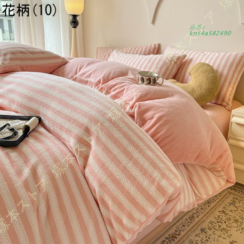 掛け布団カバー