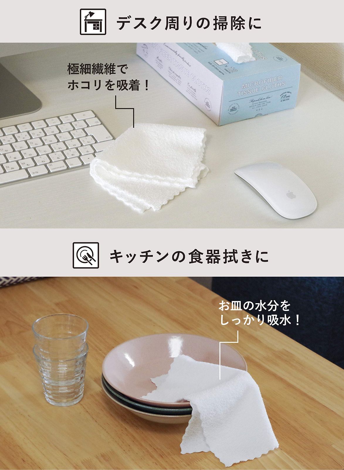 吸水力のマイクロファイバー マイクロファイバーティッシュクロスカラリ