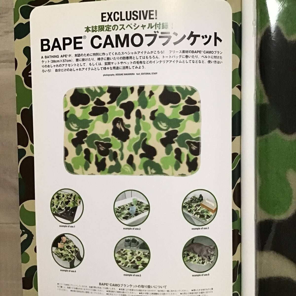 ☆付録未開封☆ 2005 S/S ムック本 a bathing ape BAPE mook magazine 