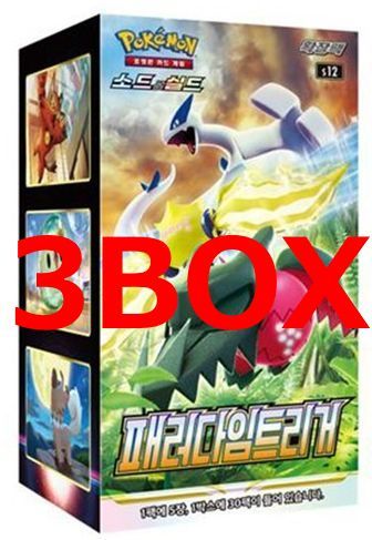 メルカリshops 韓国版 ポケモンカードゲーム 拡張パック パラダイムトリガー 3boxセット メルカリshops 韓国版 ポケモンカードゲーム 拡張パック パラダイムトリガー 3boxセット