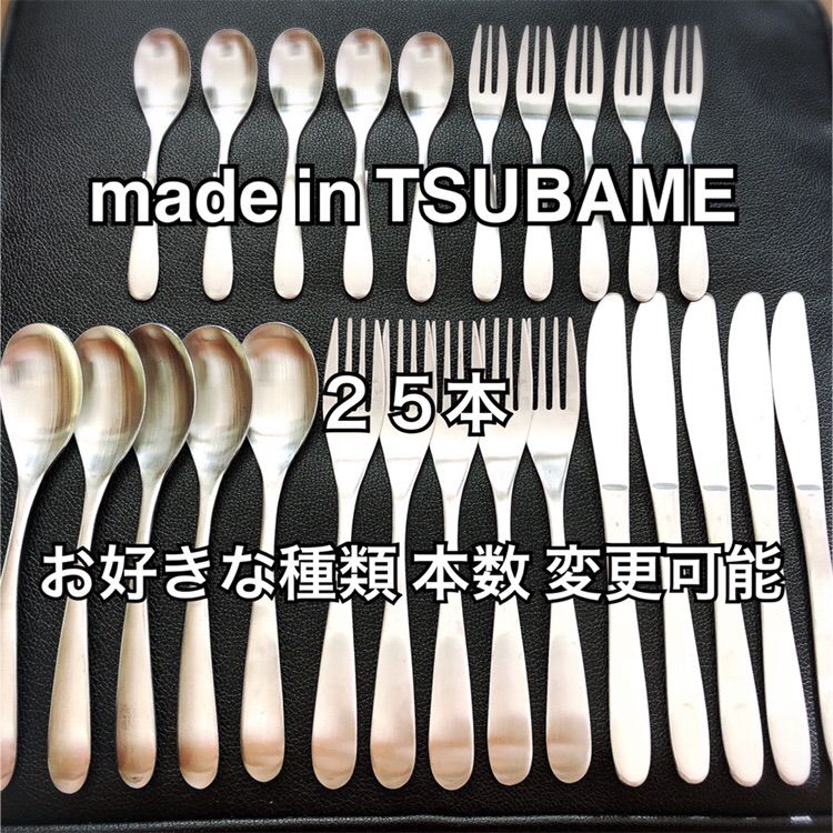 極限までムダを削ぎ落とした シンプル好きの為の カトラリーセット 燕