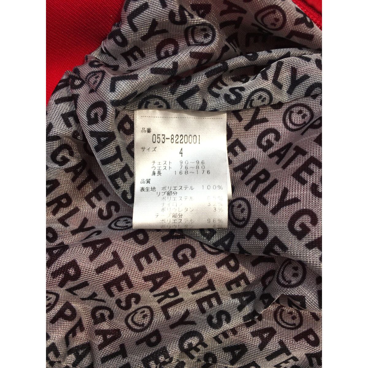 メンズ パーリーゲイツ PEARLY GATES ジャケット 4(M) ピンク 裏地付き