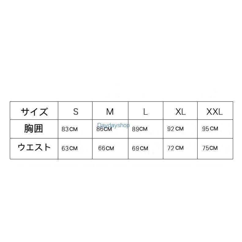 復古宮廷風
