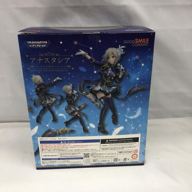 中古】開封)1/8 ｱﾅｽﾀｼｱ 星巡る物語Ver. (ｱｲﾄﾞﾙﾏｽﾀｰｼﾝﾃﾞﾚﾗｶﾞｰﾙｽﾞ)ｸﾞｯｽﾏ