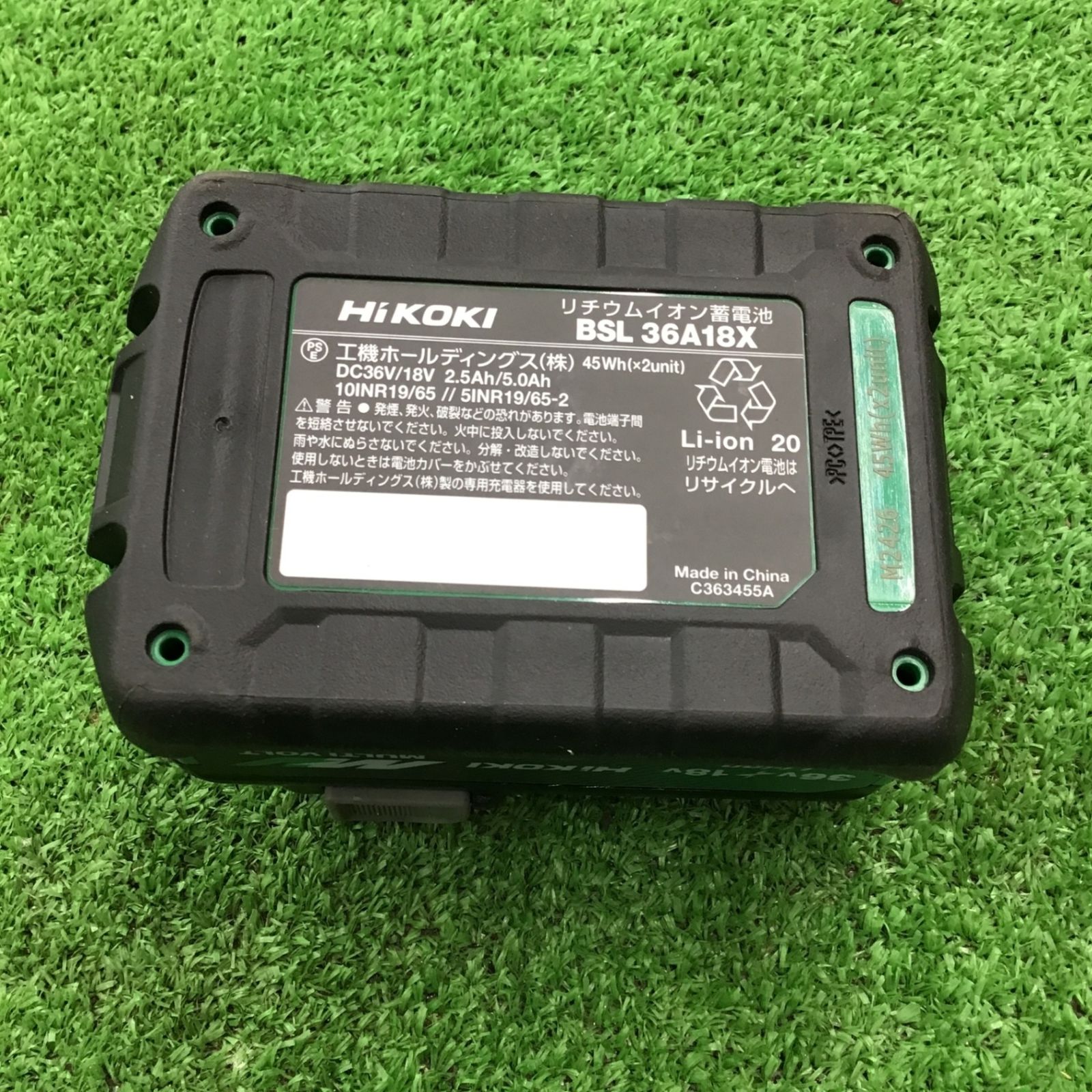 ☆ハイコーキ(HIKOKI ※旧:日立工機) リチウムイオンバッテリー 36V/2.5