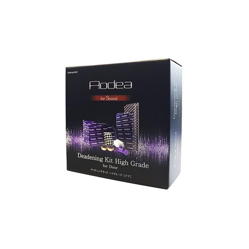 Amazon限定 エーモン デッドニングキット ドア4枚用 4802