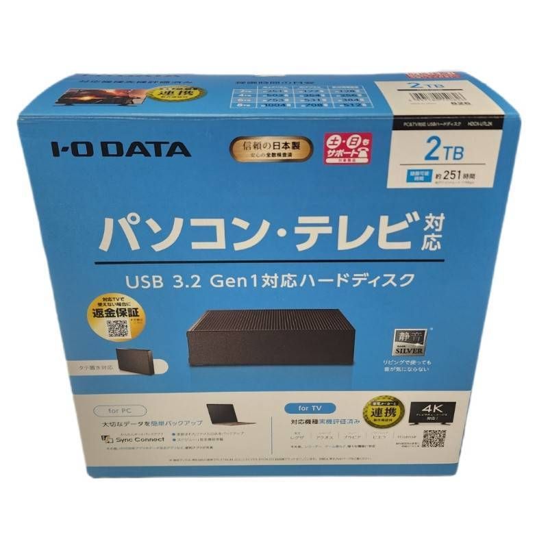 HDCX-UTL2K パソコン/テレビ録画対応 外付ハードディスク 2TB HDCX-UTL2K 外付けHDD USB-A接続 家電録画対応 [2TB ⁄据え置き型] I-O