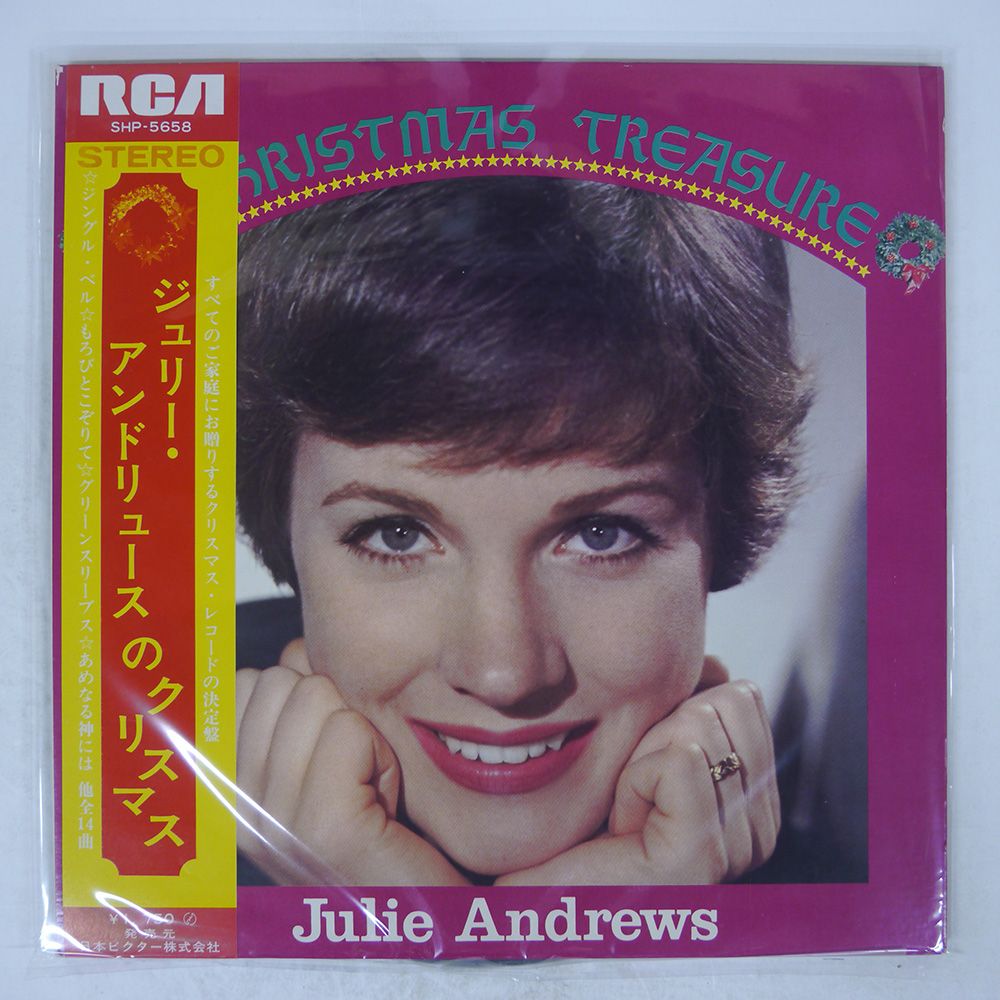未開封CD　ジュリー・アンドリュース　クリスマス・ソング 未開封CD ジュリー・アンドリュース クリスマス・ソング Amazon