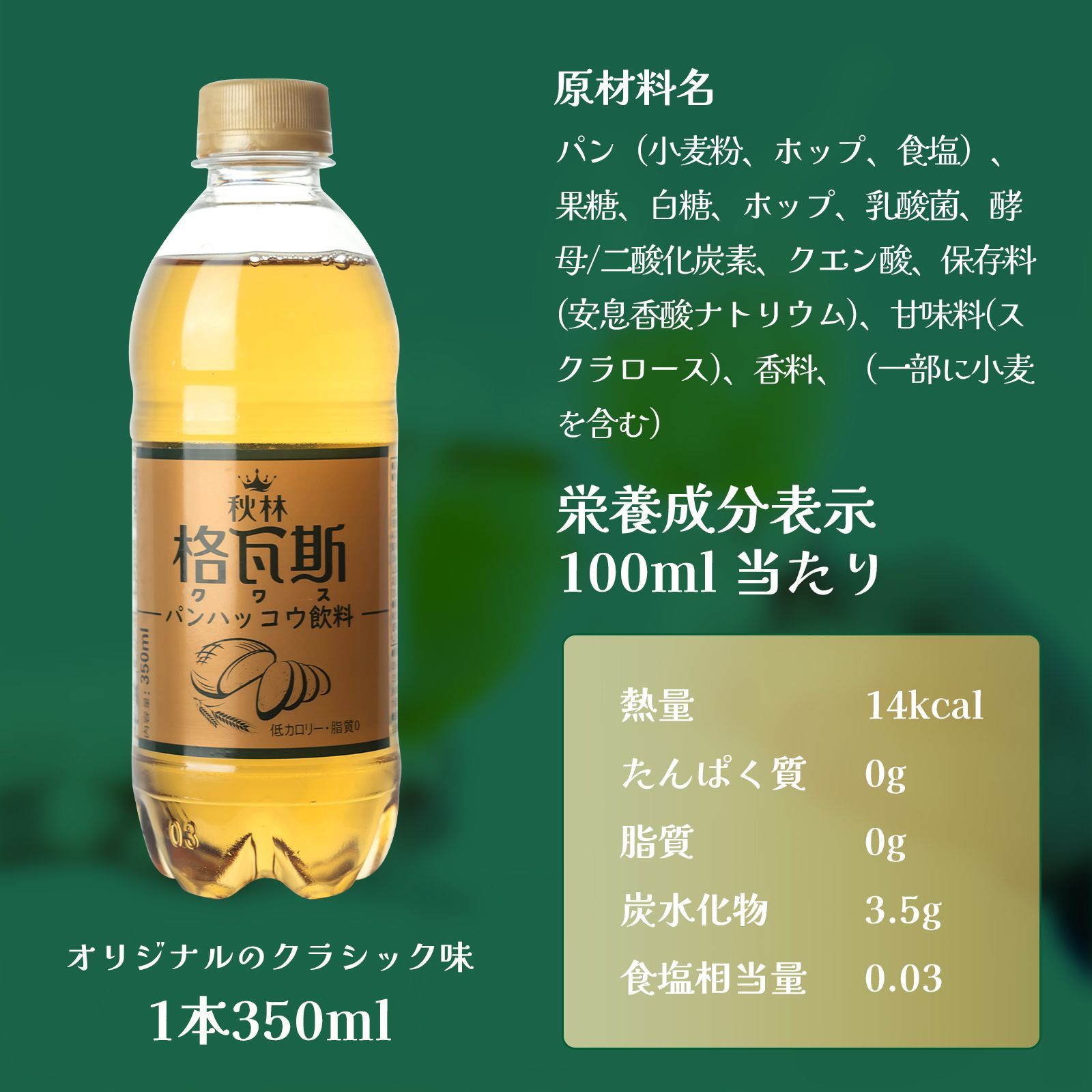 酵素ドリンク(piro♡7) 酵素ドリンク(piro♡7) 10000025.jpg
