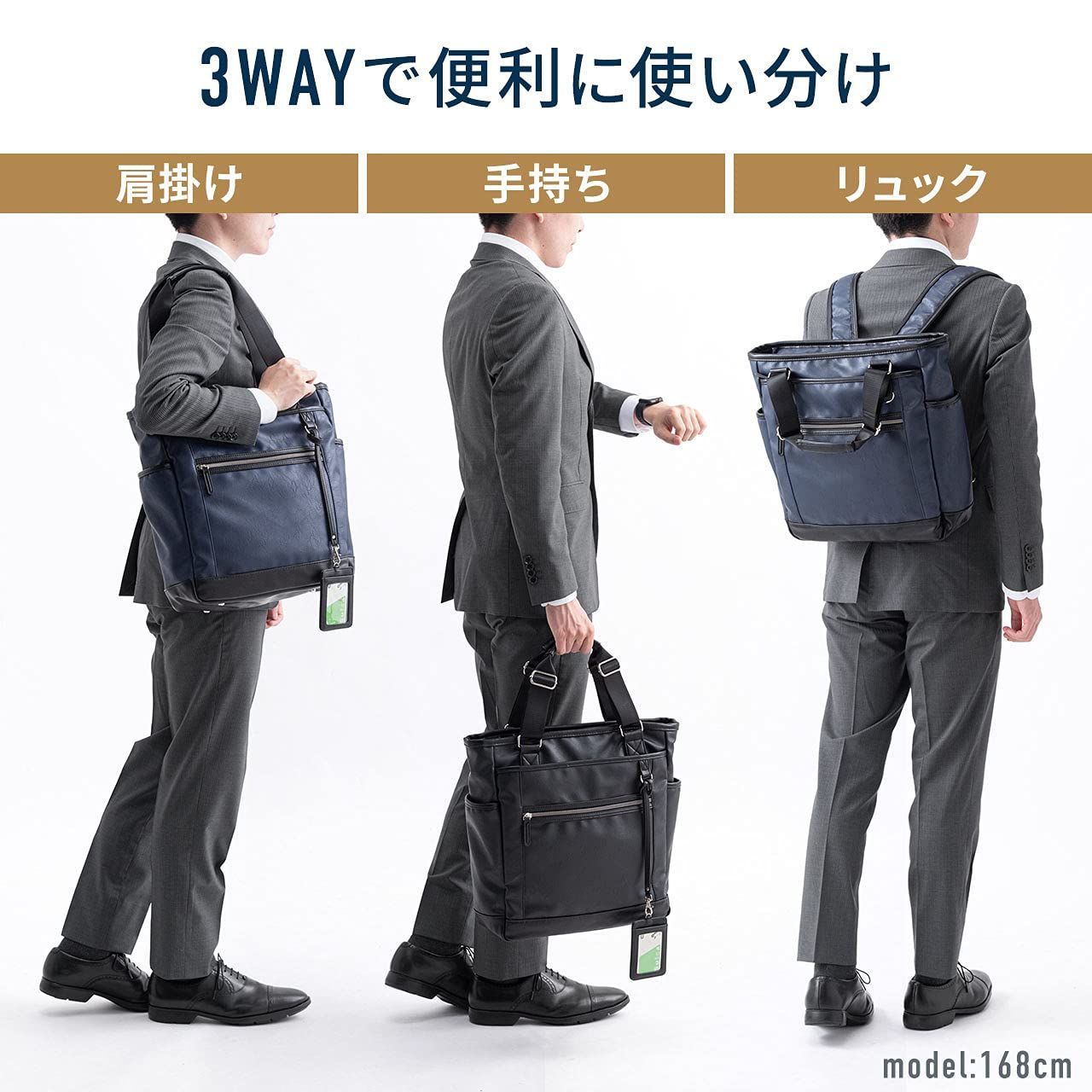 色: ネイビー】サンワダイレクト 3WAY トートバッグ 15ポケット A4収