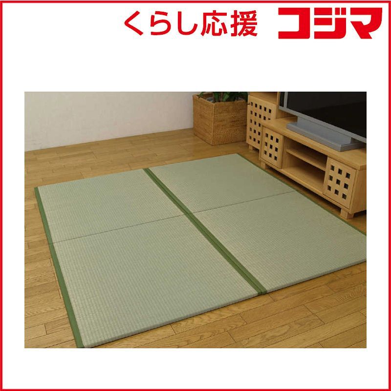 イケヒコ ユニット畳 楽座 半畳 4枚セット 88×88×2.2cm 裏すべり止め加工
