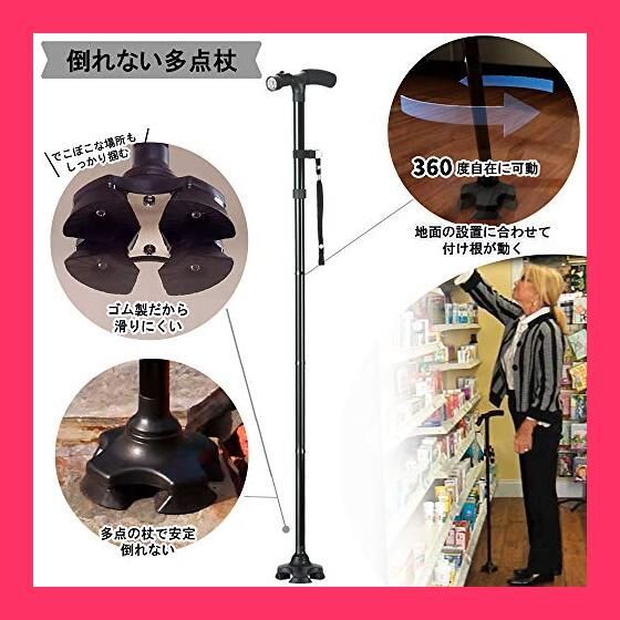 赤字超特価，新作 イーチャンス ケーンセーフ ショート 単品 杖 ステッキ 4点支持 折りたたみ 応募券