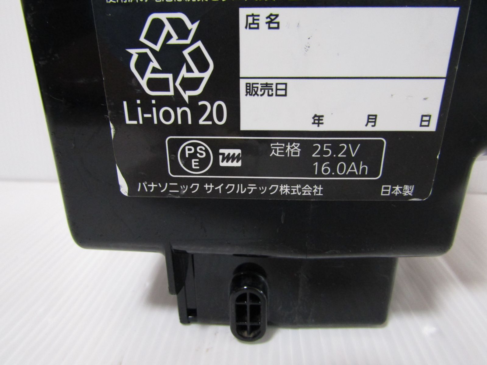 NKY580B02 25.2V