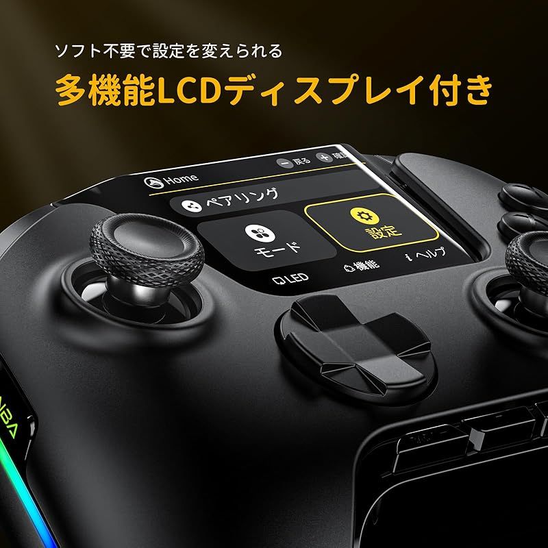 PC コントローラー