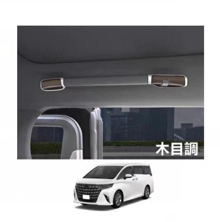 トヨタ アルファード40系 ヴェルファイア 40系 用 中ドア ルーフ ドアハンドルフレーム センタードアルーフハンドル装飾 8ピース 3色選択