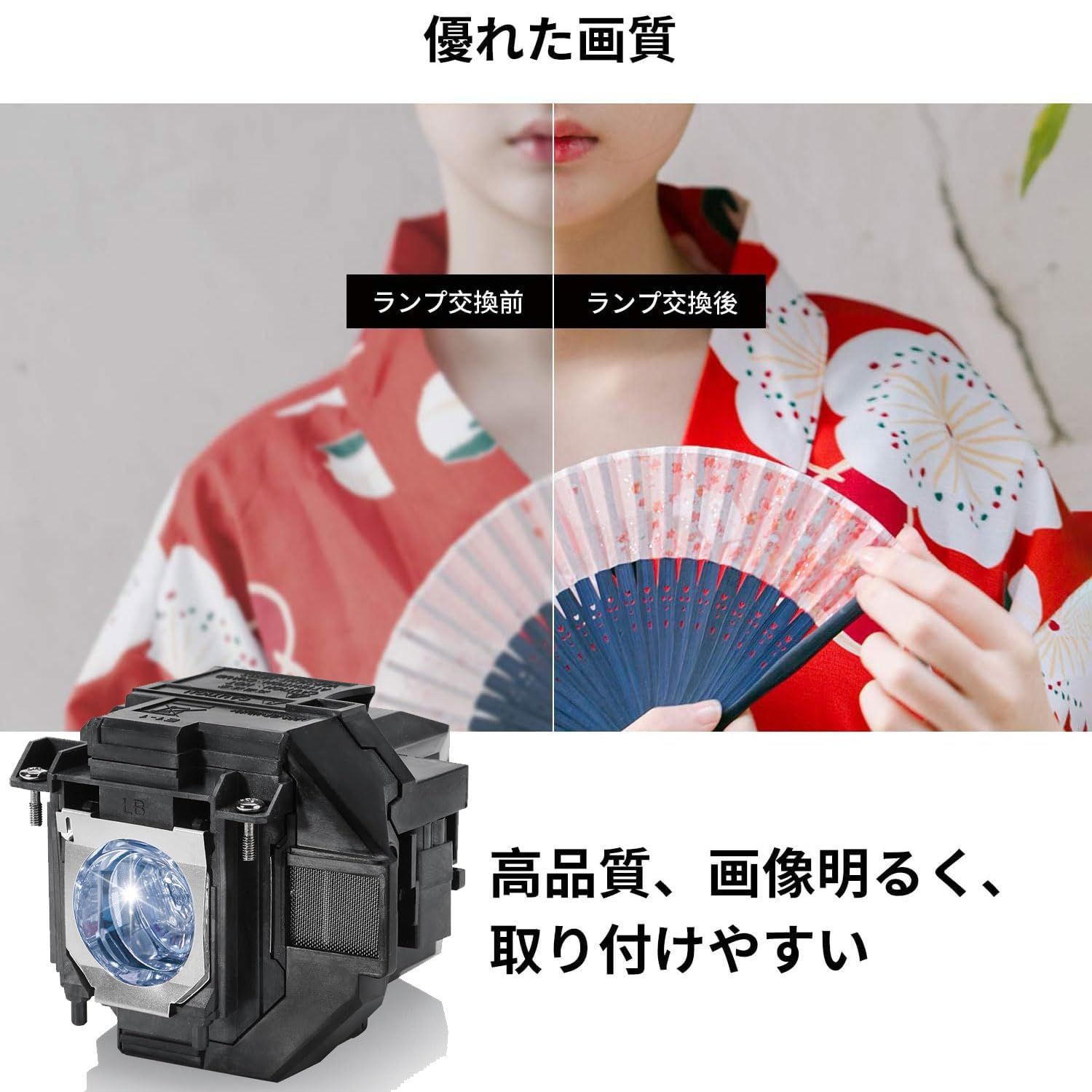 プロジェクター