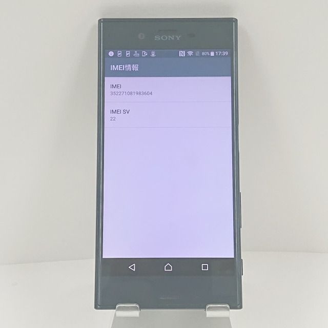 Xperia XZ 601SO SoftBank フォレストブルー 送料無料 本体