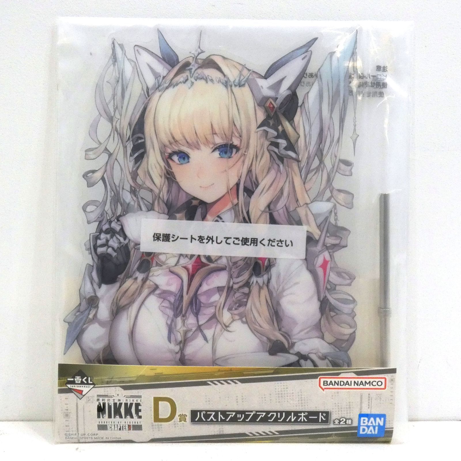 小牧店】未開封 一番くじ 勝利の女神 NIKKE CHAPTER4 D賞 バスト