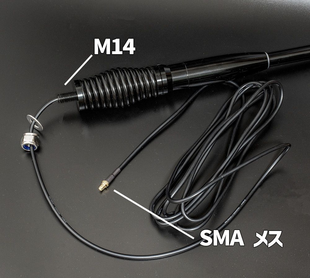 デジタル簡易無線用アンテナ ロング オーストラリア仕様 351MHz - メルカリ