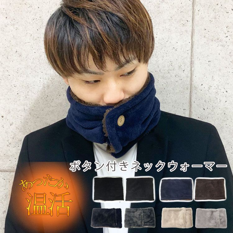 新品タグ付 ノースフェイス 【キャメル コーデュロイ】マフラー ネック