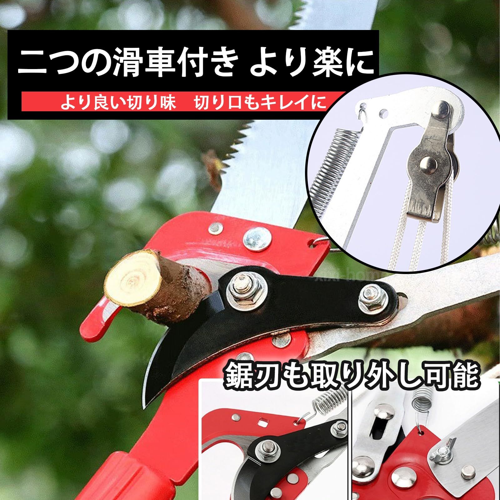 ふるさと納税 三条市 スプレー缶ホルダー付高枝切ハサミ3m HI-2100 高枝切り [アイガーツー] スプレー缶ホルダー付高枝切ハサミ3m HI-2100 高枝切りハサミ 枝切り鋏